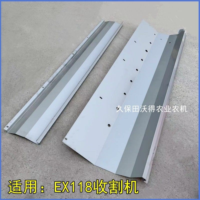 久保田EX118收割机全车配件脱粒滚筒顶板不锈钢滚筒盖板衬皮衬板