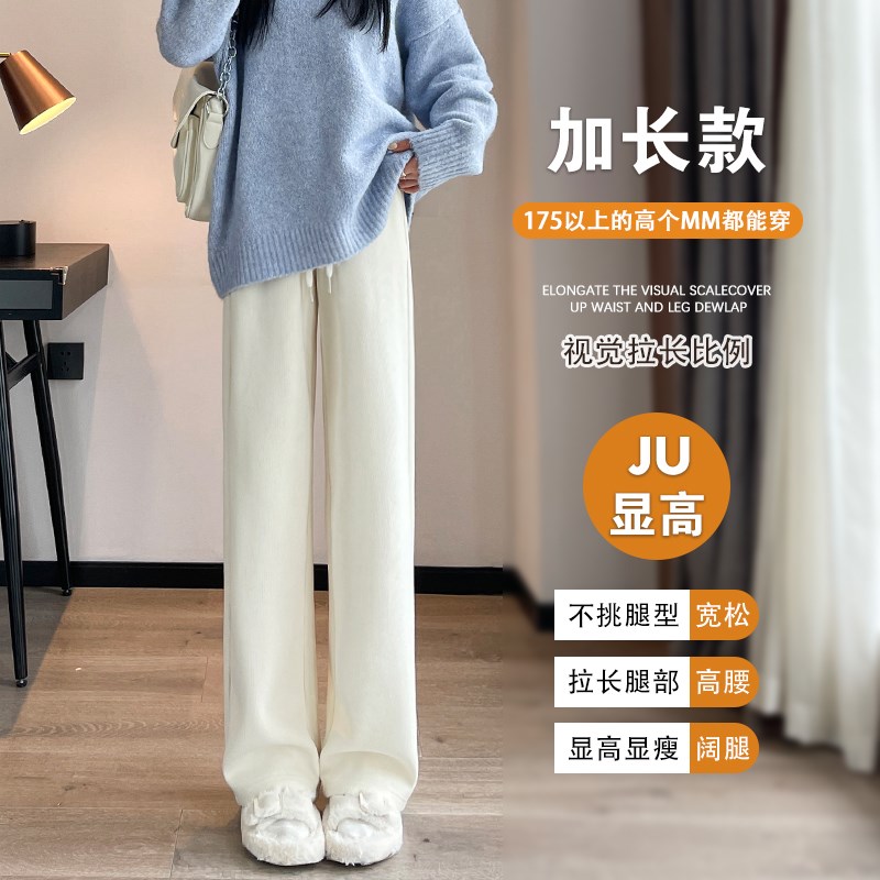 高个子加长裤子女春秋175加长版黑色阔腿裤春季110cm超长雪尼尔裤