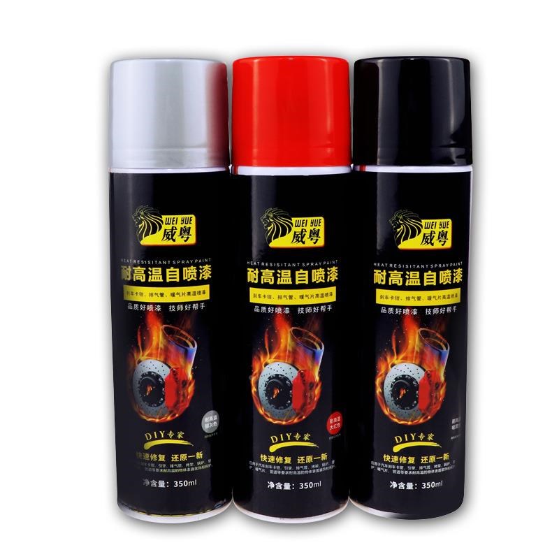 A喷漆摩托车排l气管高温手喷汽车卡钳喷漆金属漆定制