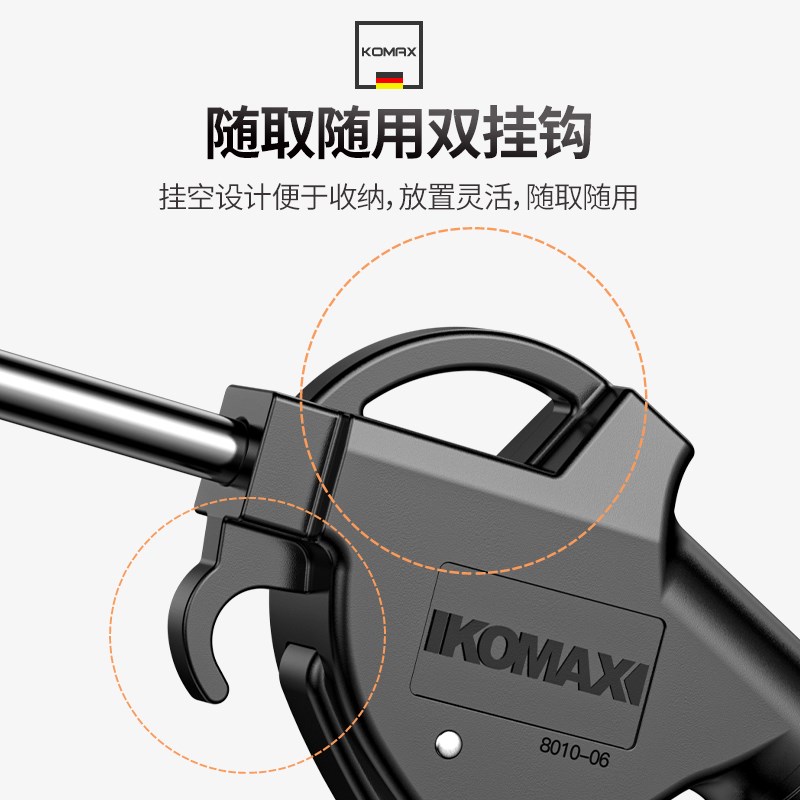 高压吹尘枪气吹枪空压机气泵吹风枪货车打气吹灰清洗加长气动工具