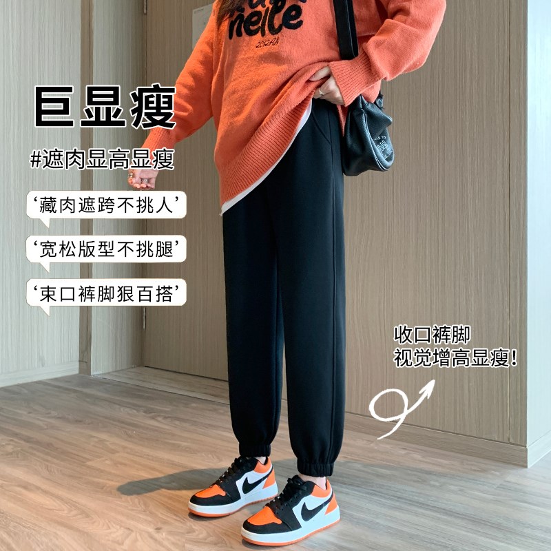 黑色裤子女秋冬2024新款宽松束脚显瘦运动裤休闲加绒卫裤女春秋潮