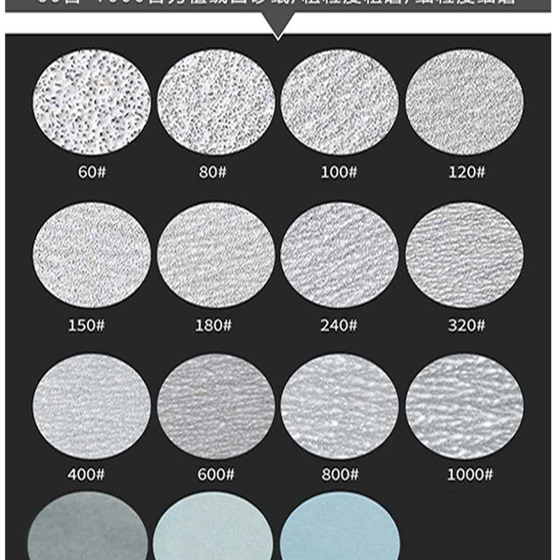 1寸2寸3寸植绒白砂纸 气磨机圆盘背绒片不锈钢木工打磨自粘拉绒片