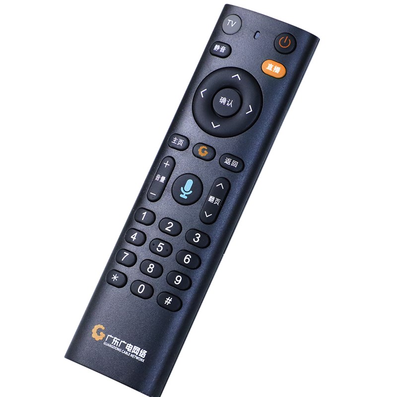 适用原装广东广电网络高清语音数字有线机U点顶盒遥控器FRC-B300