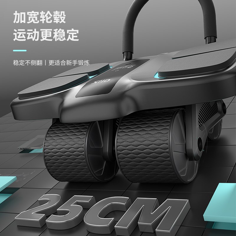 四轮健腹轮自动回弹男女腹肌训练器卷腹运动器材减肥练瘦肚子神器