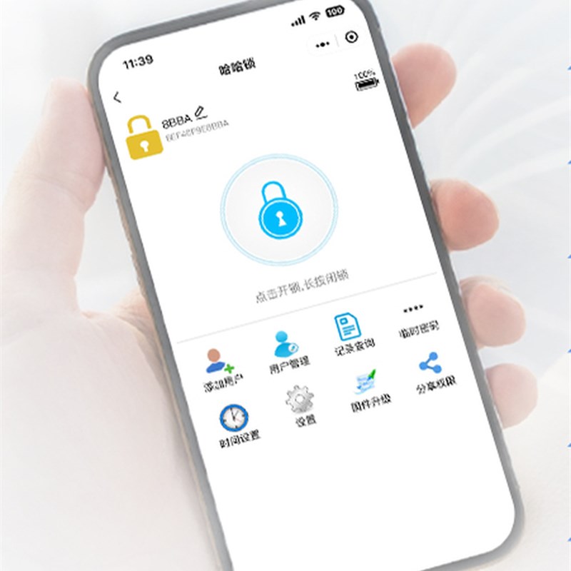 ZKTeco熵基科技GDL-F618电子智能锁玻璃门锁指纹锁免开孔双门单门