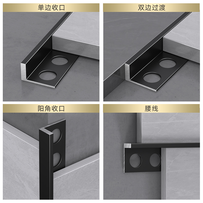 加厚L型铝合金瓷砖收边条地板压条包边条直角封边条地砖分割条