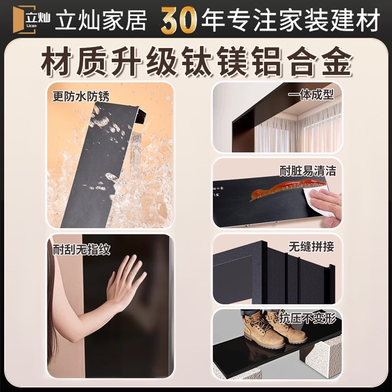 铝门套门框包边门套自粘金属铝合金垭口套窗套窗框卧室阳台门条