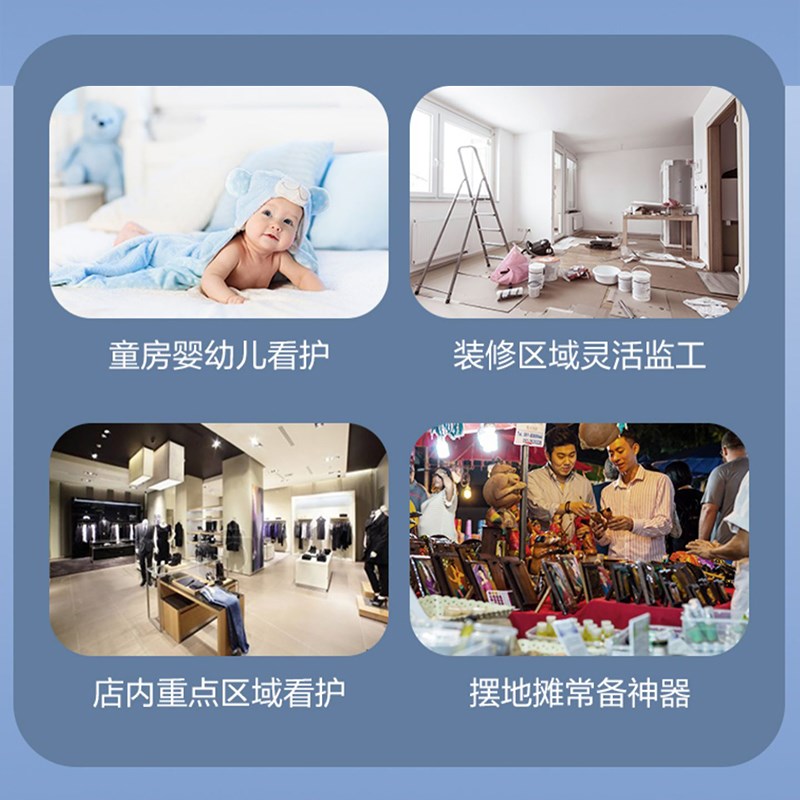 萤石监控摄像头CB1家用高清无线手机远程莹石云电池网络摄像头