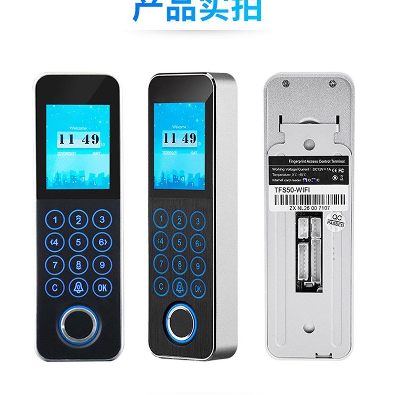 半导体指纹门禁一体机金属窄边IDIC卡门禁机NFC卡指纹机门禁套装