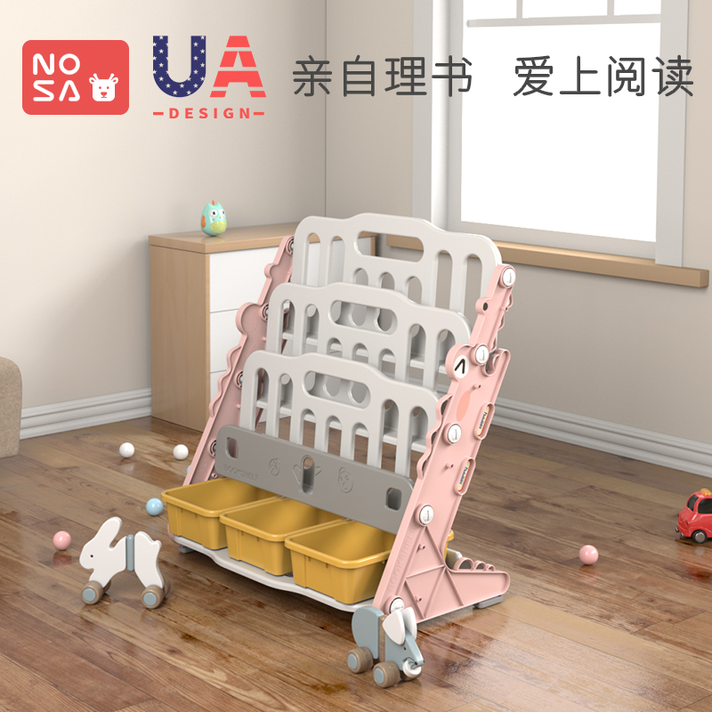 儿童家用简约落地书架幼儿小型玩具收纳架宝宝简易绘本架客厅书柜