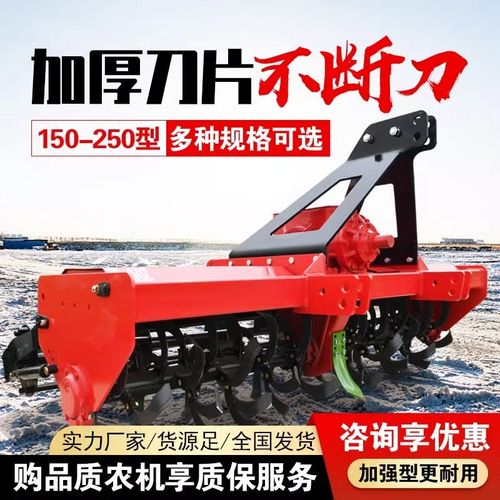 旋耕机农用拖拉机龙门悬挂大型松土打田机旋耕耙翻地机碎土机全套