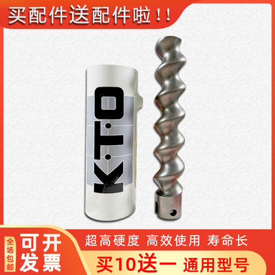 石膏机螺杆胶套厚型防火涂料喷涂机定子转子D7-2.5真石漆配件