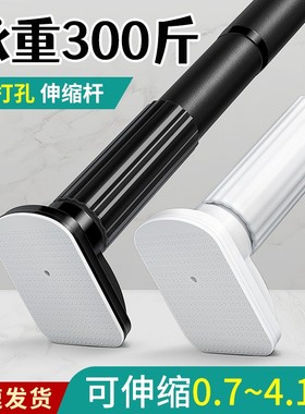 伸缩晾衣杆阳台顶装免打孔不锈钢窗帘浴帘杆挂衣家用晾衣架一根杆
