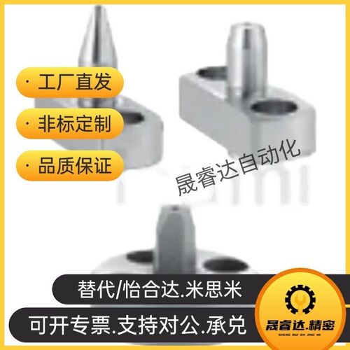 浮动接头米思MISUMi米FJCR FJCC 6/8/5/F10/12/14 16/18-0.8-1.5
