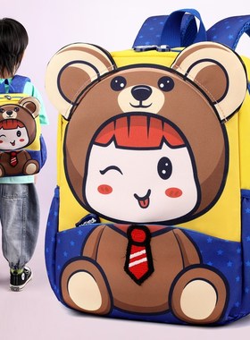 卡通新款幼儿园宝宝护脊减负小书包男女儿童1至4岁中小班学生书包