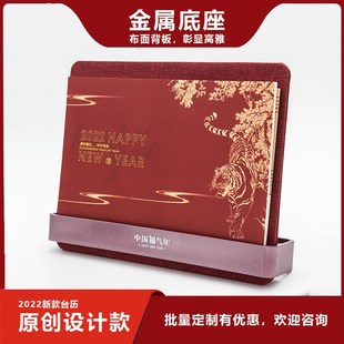 创意设计台历定制2022布纹皮革月历企业办公印刷个性照片制作