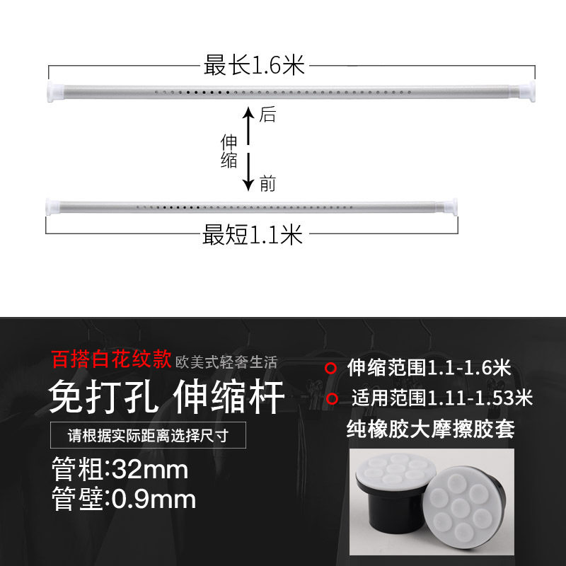 免打孔无损安装伸缩杆支撑杆成品窗帘杆晾衣杆阳台浴室卫生间简单