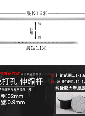 免打孔无损安装伸缩杆支撑杆成品窗帘杆晾衣杆阳台浴室卫生间简单