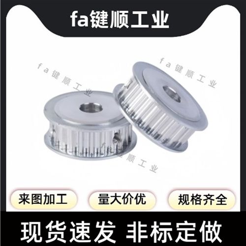 同步轮TTPA24T5200-A-N8/10/12/12.7/14/15/16/17/18/19/20保质量