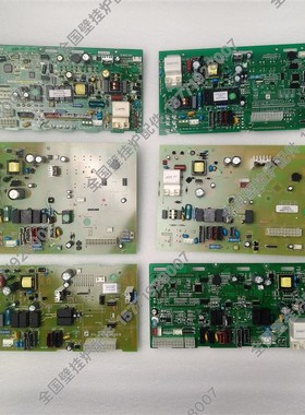 帝高 欧德宝博诺安昊森壁挂炉主板电路板线路板 博诺安壁挂炉配件