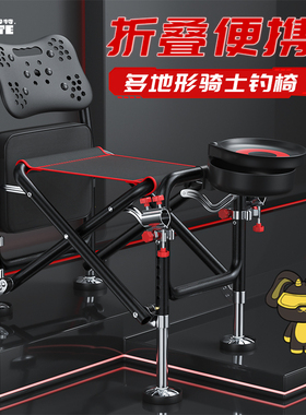羚特 6档不可躺钓椅新款钓鱼骑士椅子折叠便携野钓全地形轻便坐椅