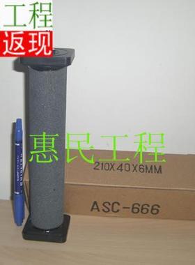 高温烧结气泡石鱼缸配件氧气泵专用气石/沙石气泡石直径4cm高21cm