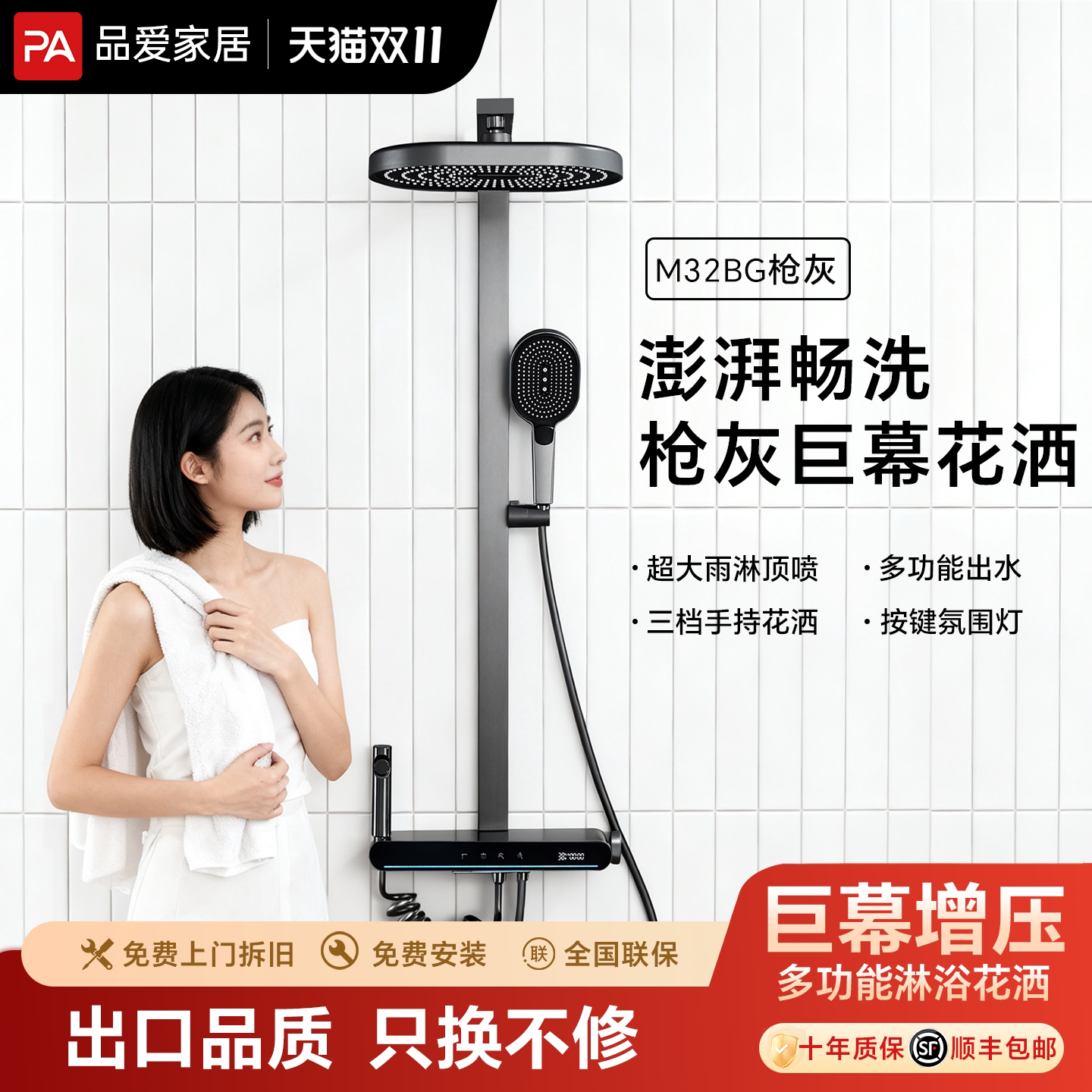 高端家用淋浴花洒套装2025新款全铜家用带增压卫生间高级