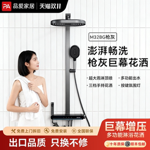 高端家用淋浴花洒套装2025新款全铜家用带增压卫生间高级