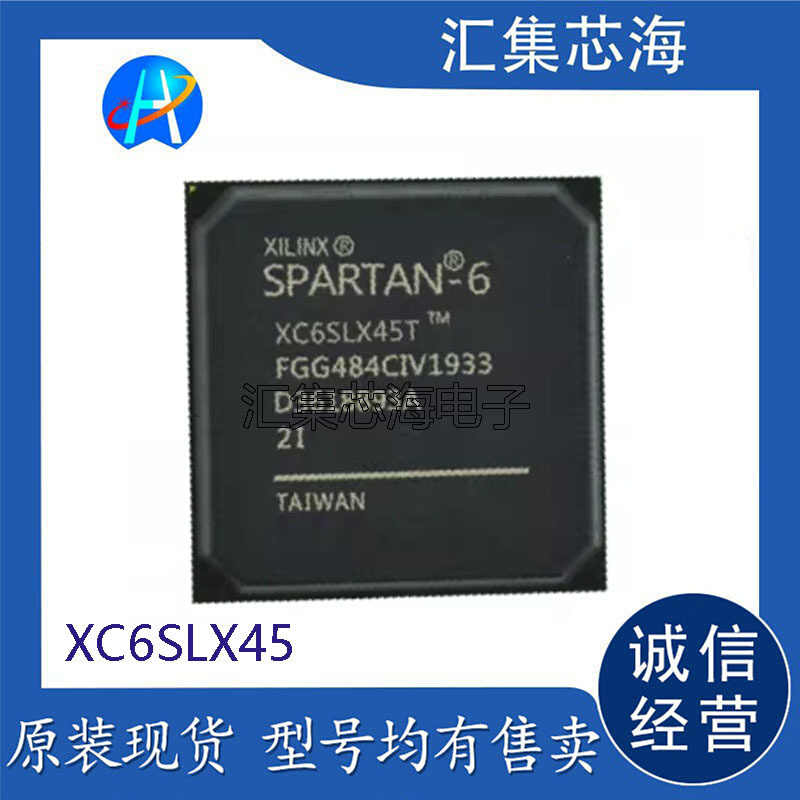 XC6SLX45-2FGG484I XC6SLX9-2TQG144C 可编程逻辑器件CPLD/FPGA