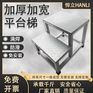 工业梯子家用梯子超稳踏步梯梯子凳子两用登高梯二步梯踏步脚踏梯