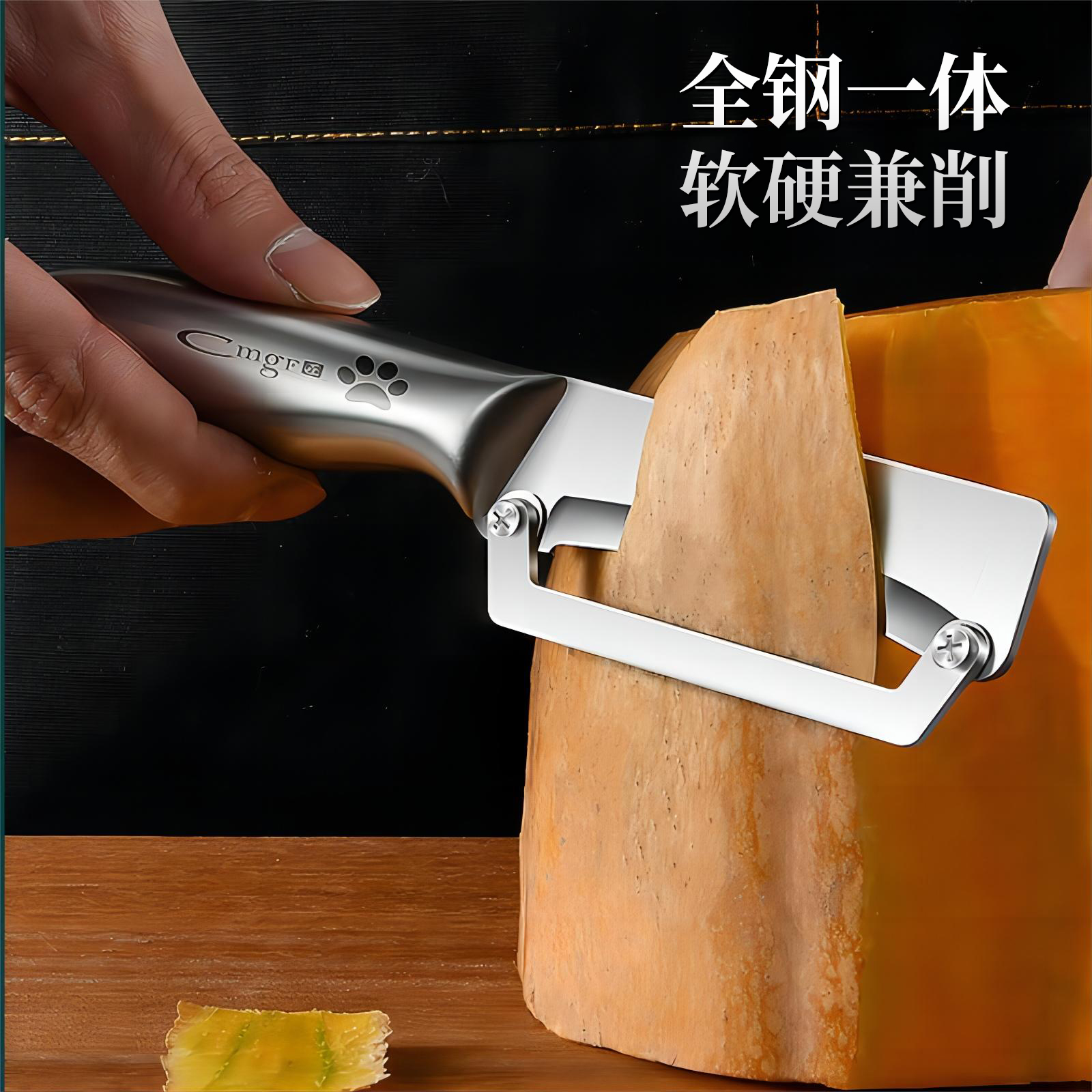 冬瓜削皮刀不锈钢削n甘蔗硬皮神器厨房专用瓜刨锋利商用南瓜刮皮