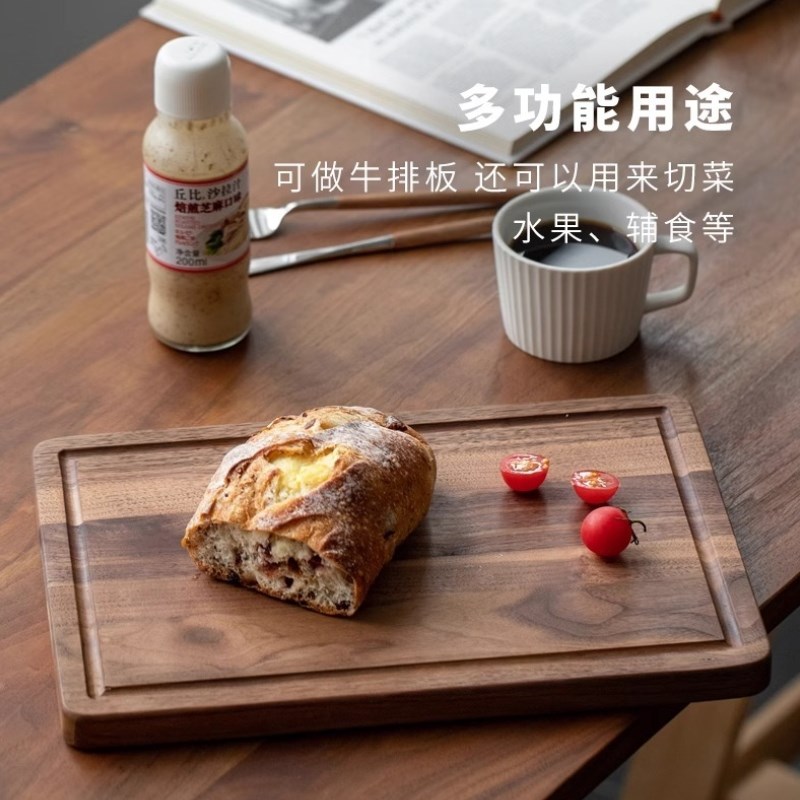 黑胡桃木长方形菜板实木厨房家用砧板整木M带槽切菜板辅食案板粘