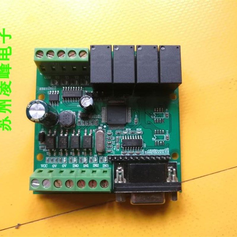 RS232 IO扩展板 STM32 继电器板F PLC扩展板 2路RGB颜色识别