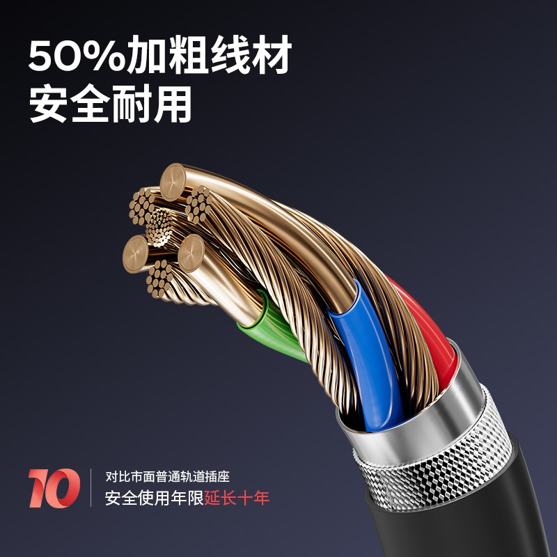 国际电工家用带线轨道插座厨房接线板插K排滑轨排插滑动隐藏扩展