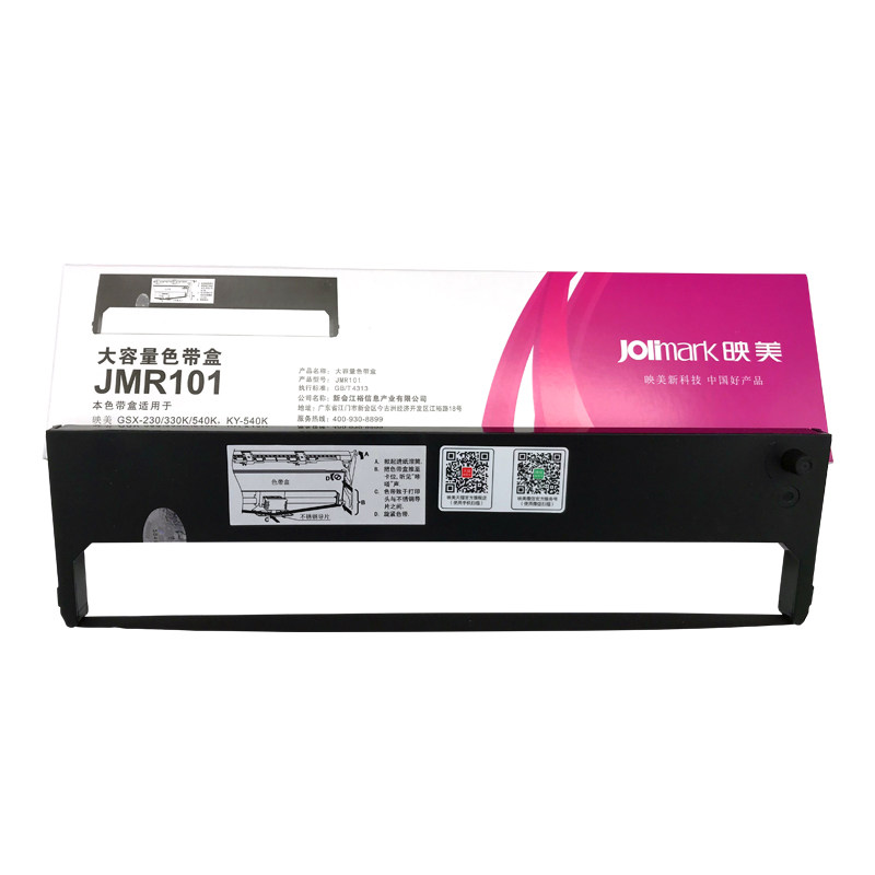 映美JMR101色带架专用FP-530K/FP-530K+/TP-590K/FP-R580K原装针