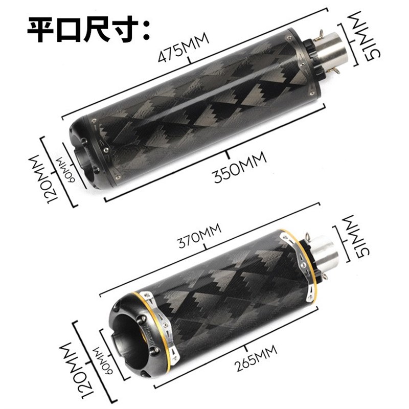 适用摩托跑车改装CBR500 60v0 ZX6R 10R 小中RK8K7兄弟碳纤排气管