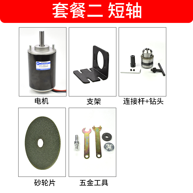 3420微型直流减速电机调速小马达12v24v永磁高速电动X机小型发电
