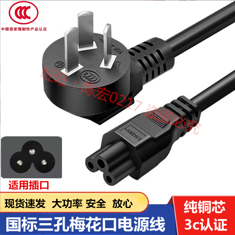 通用折叠圆方形暖菜板加热饭菜保温D板恒温餐桌垫23插头连接电源