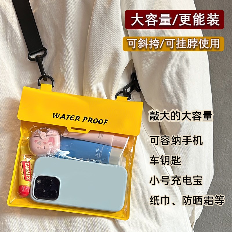 手机防水袋可触屏拍照游泳u大尺寸防水包户外漂流装备密封袋潜水