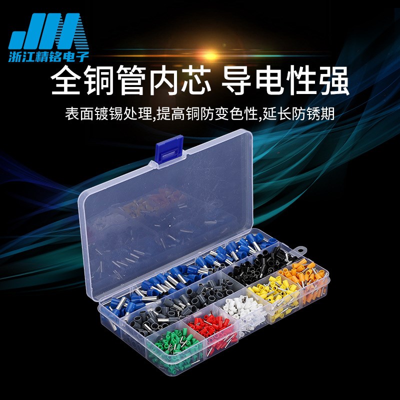 冷压接线端子针i型压线钳电线铜鼻子VE管型端子插座压线帽接头神