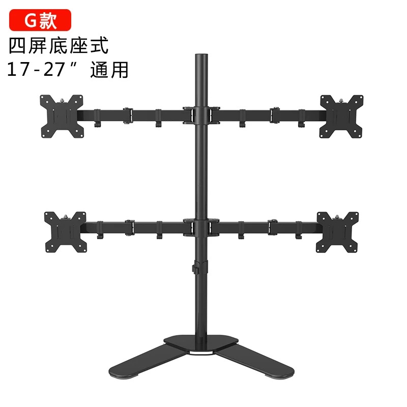 双屏显示器支架i桌面高低升降旋转挂架三屏四屏拼接游戏多屏组合