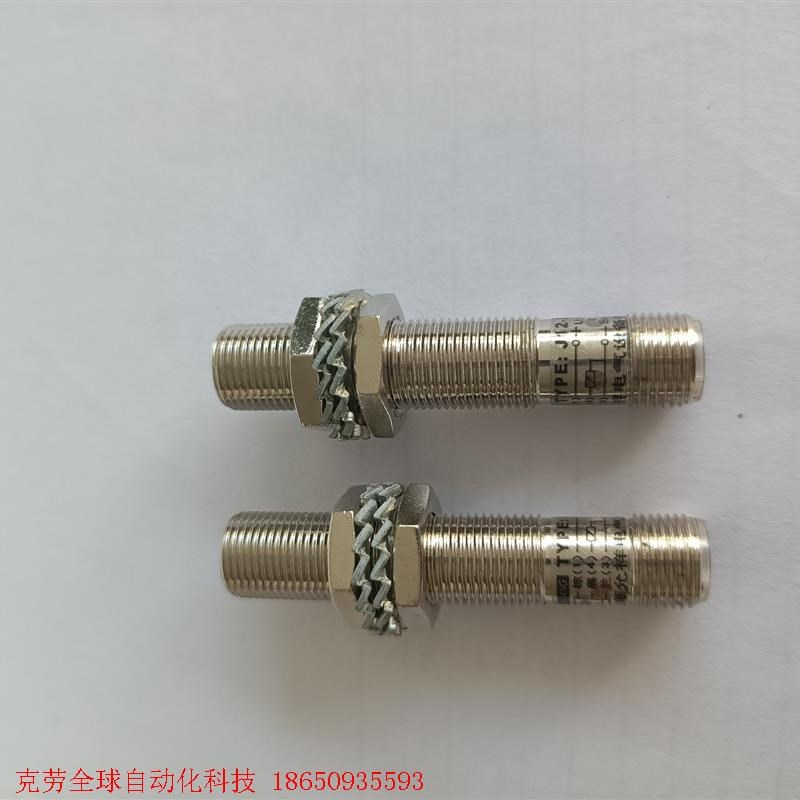 插座式接近开关 J12-uD2PK-L,如下图实物拍摄,便宜处