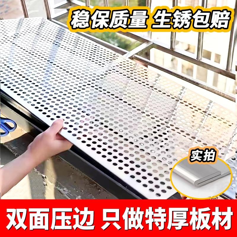 阳台防护网防盗窗防掉网不锈钢防C盗网垫板窗台防护栏猫封窗网花
