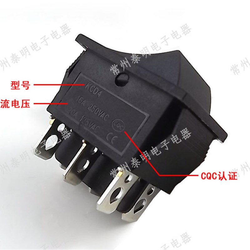 KCD4小型按键船型开关r2路6脚3档三电源翘板自锁船形黑船式六按钮