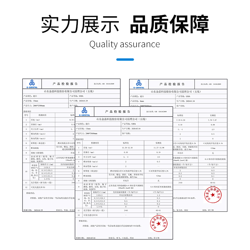 金晶五线超白缸定制大小s型鱼缸定做客厅造景水族箱水草缸乌龟缸