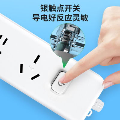 空调10a转16a插座专r用延长线4000w大功率家用插线板热水器转换器