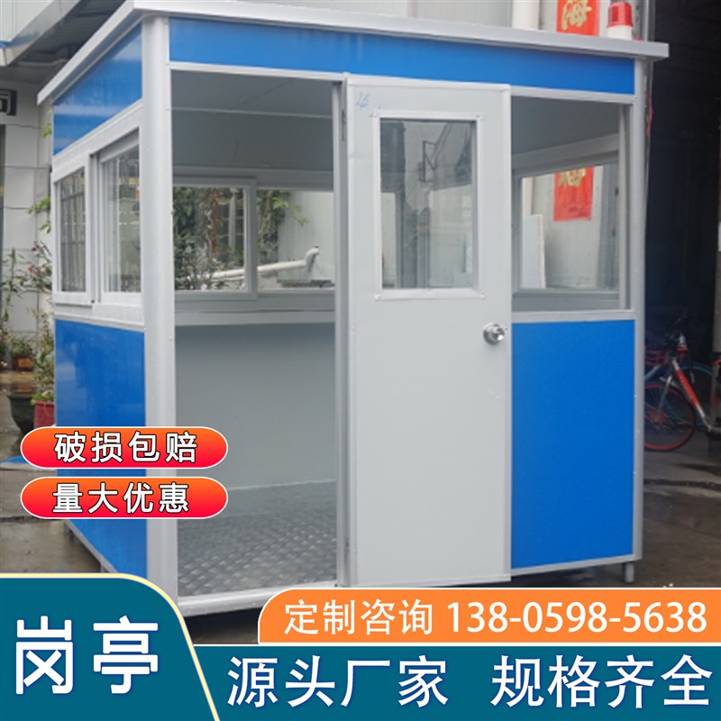岗亭保安亭门卫值班室户外停车场收费亭J室外小区钢构钩治安亭成