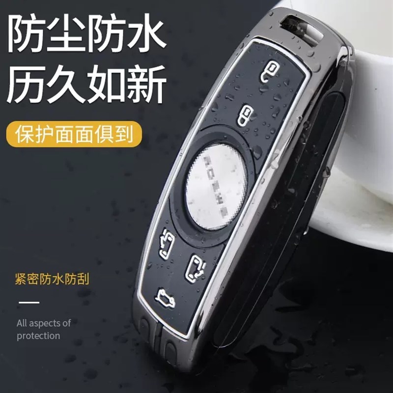 适用荣威imax8emv钥匙套2023款荣威RX9汽车遥控包金属保护壳扣改