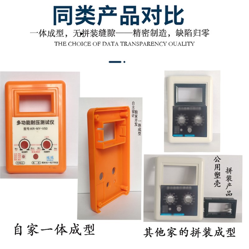 耐压测试仪 IGBT MOS管 二极管 P三极管等电子元器件