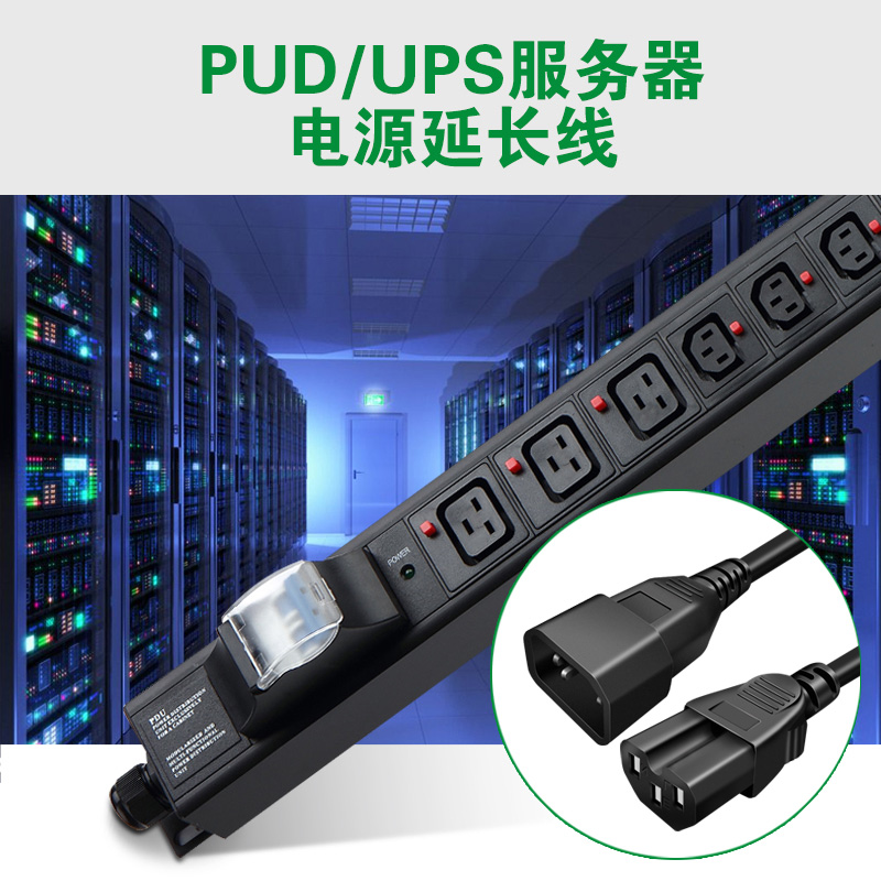 电源线c14c15电动车电饭煲延长充电品字K尾带凹槽插头大功率供电